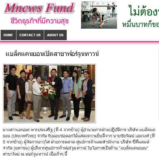 News PRfocus